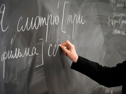 Russian written on a chalkboard